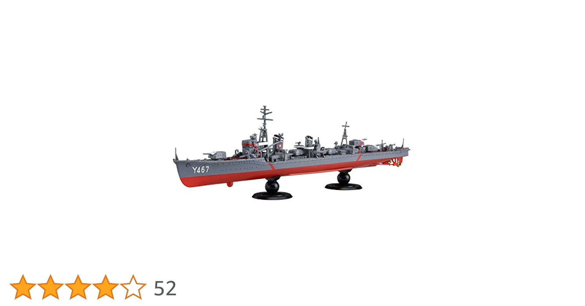 フジミ模型 艦NEXT ハイスクール・フリート シリーズNo.1 陽炎型 航洋直接教育艦 同型艦 2隻セット 晴風 1/700 色分け済みプラモデル 2zzhgl6 Amazon | フジミ模型 艦NEXT ハイスクール・フリート シリーズNo